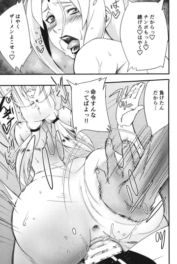 [Sahara Wataru] Ikimono Gakari Fhentai - Page 24