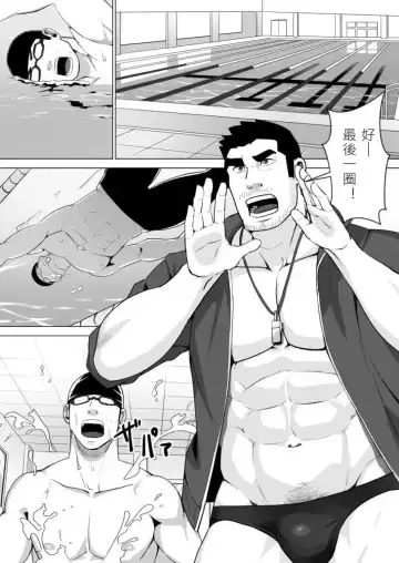 [Sakuramaru] Suki nan dakara, Shou ga Nai Fhentai - Page 2