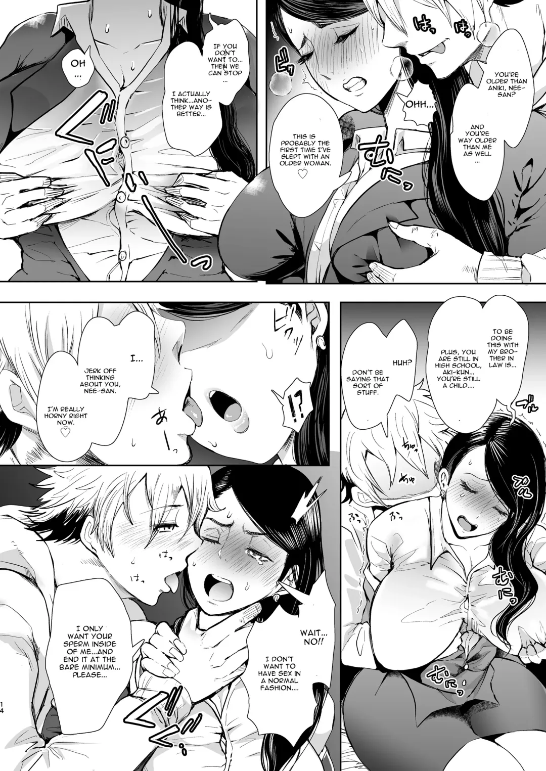 [Shomu] Netorare Ochi   Masuda Yukari Hen Fhentai - Page 13