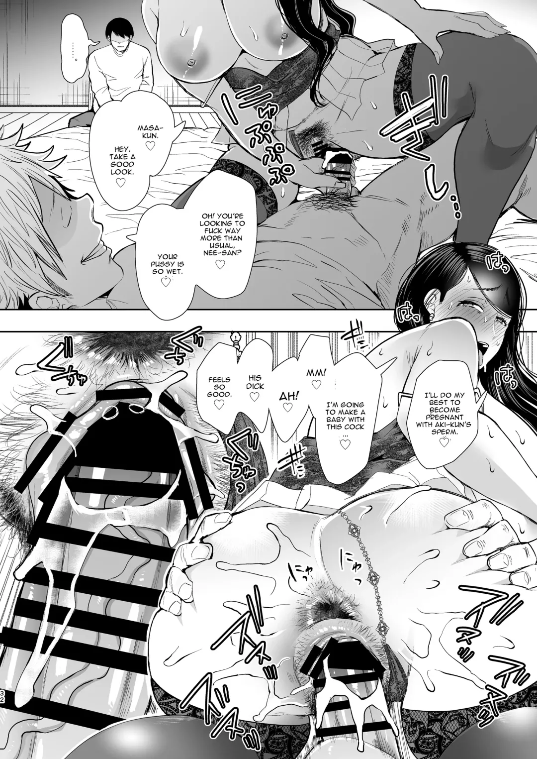 [Shomu] Netorare Ochi   Masuda Yukari Hen Fhentai - Page 31