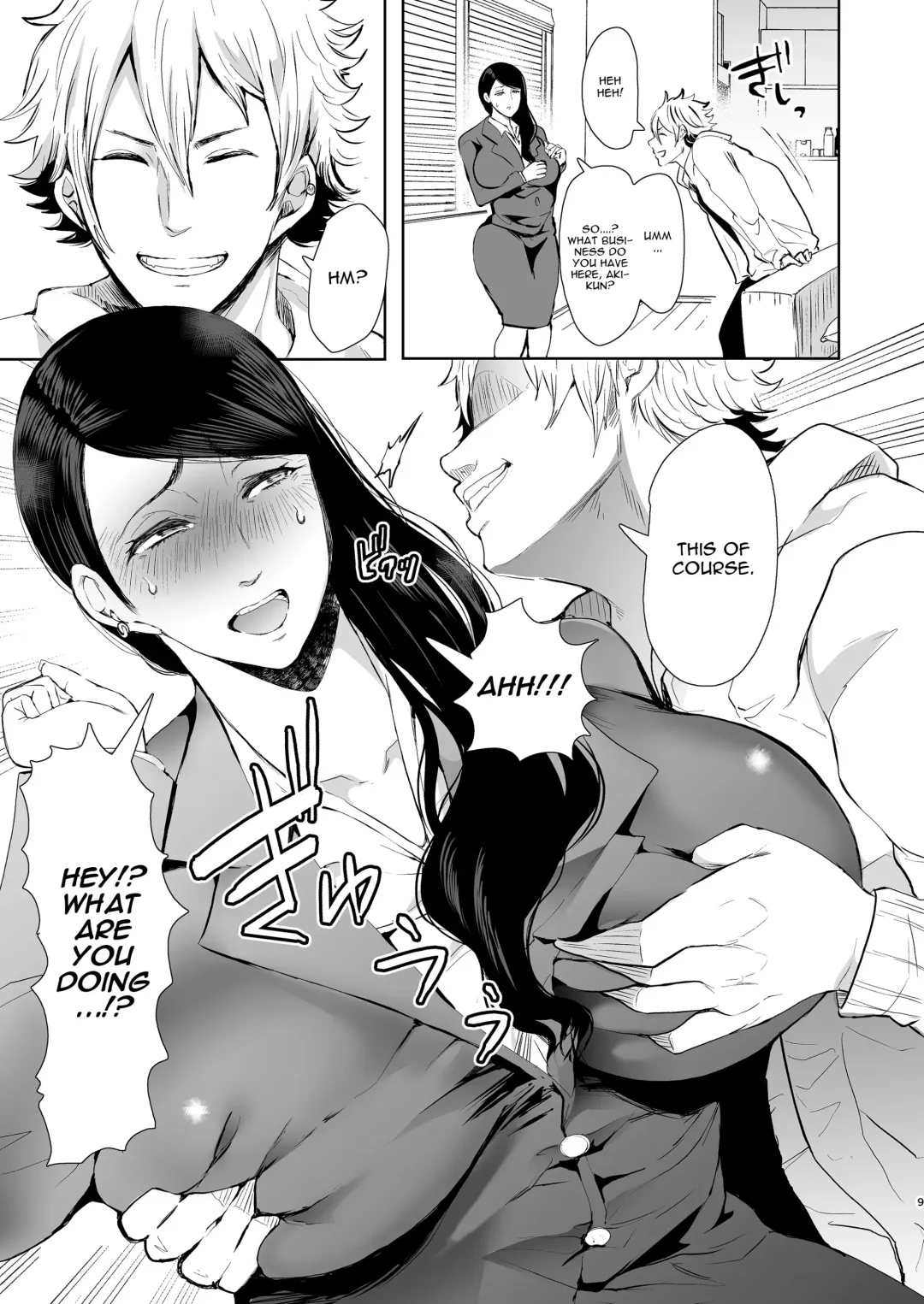 [Shomu] Netorare Ochi   Masuda Yukari Hen Fhentai - Page 8