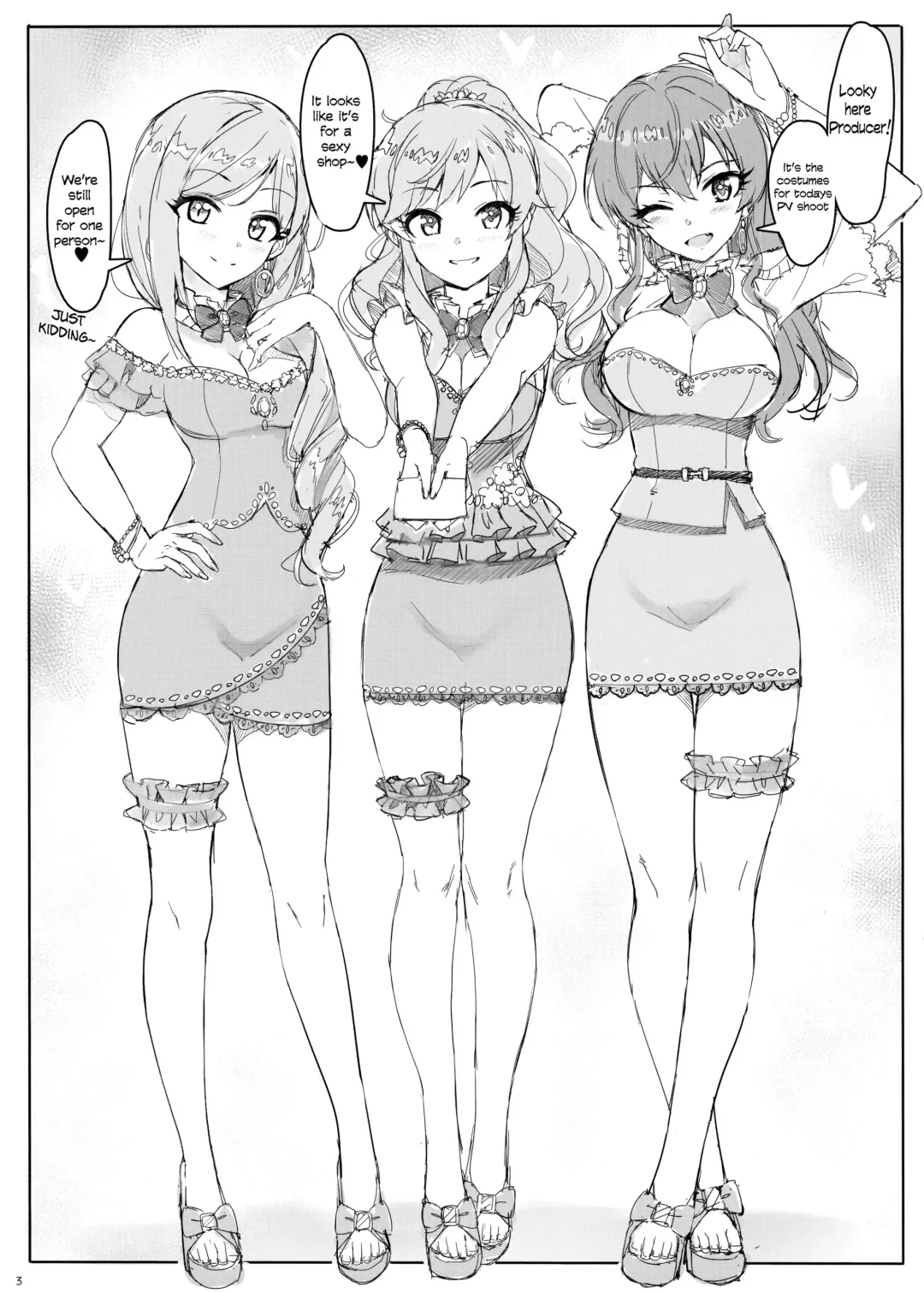 [Ohtomo Takuji] Takuji Hon 2019 Fuyu Fhentai - Page 3