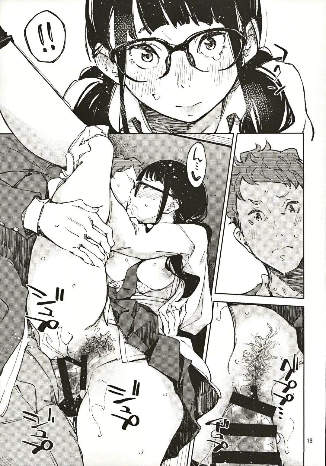 [Inato Serere] Jouzu ni Waraitai Fhentai - Page 18