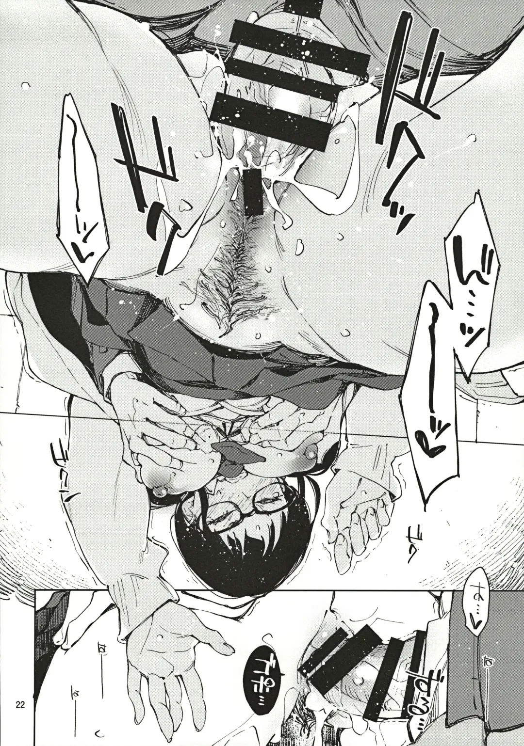 [Inato Serere] Jouzu ni Waraitai Fhentai - Page 21