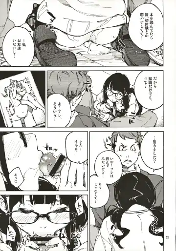 [Inato Serere] Jouzu ni Waraitai Fhentai - Page 22