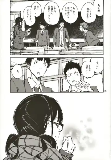 [Inato Serere] Jouzu ni Waraitai Fhentai - Page 24