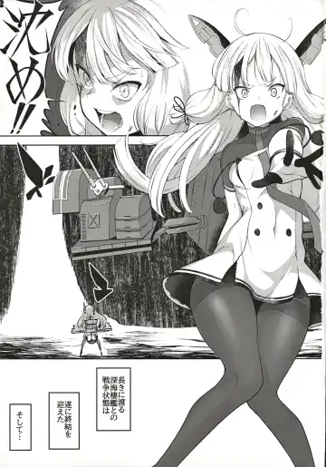 [Shiba Nanasei] Murakumo to Kozukuri SEX Fhentai - Page 2