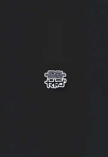 [Shiba Nanasei] Murakumo to Kozukuri SEX Fhentai - Page 26