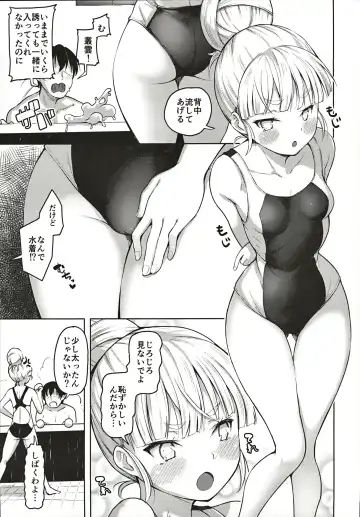[Shiba Nanasei] Murakumo to Kozukuri SEX Fhentai - Page 8