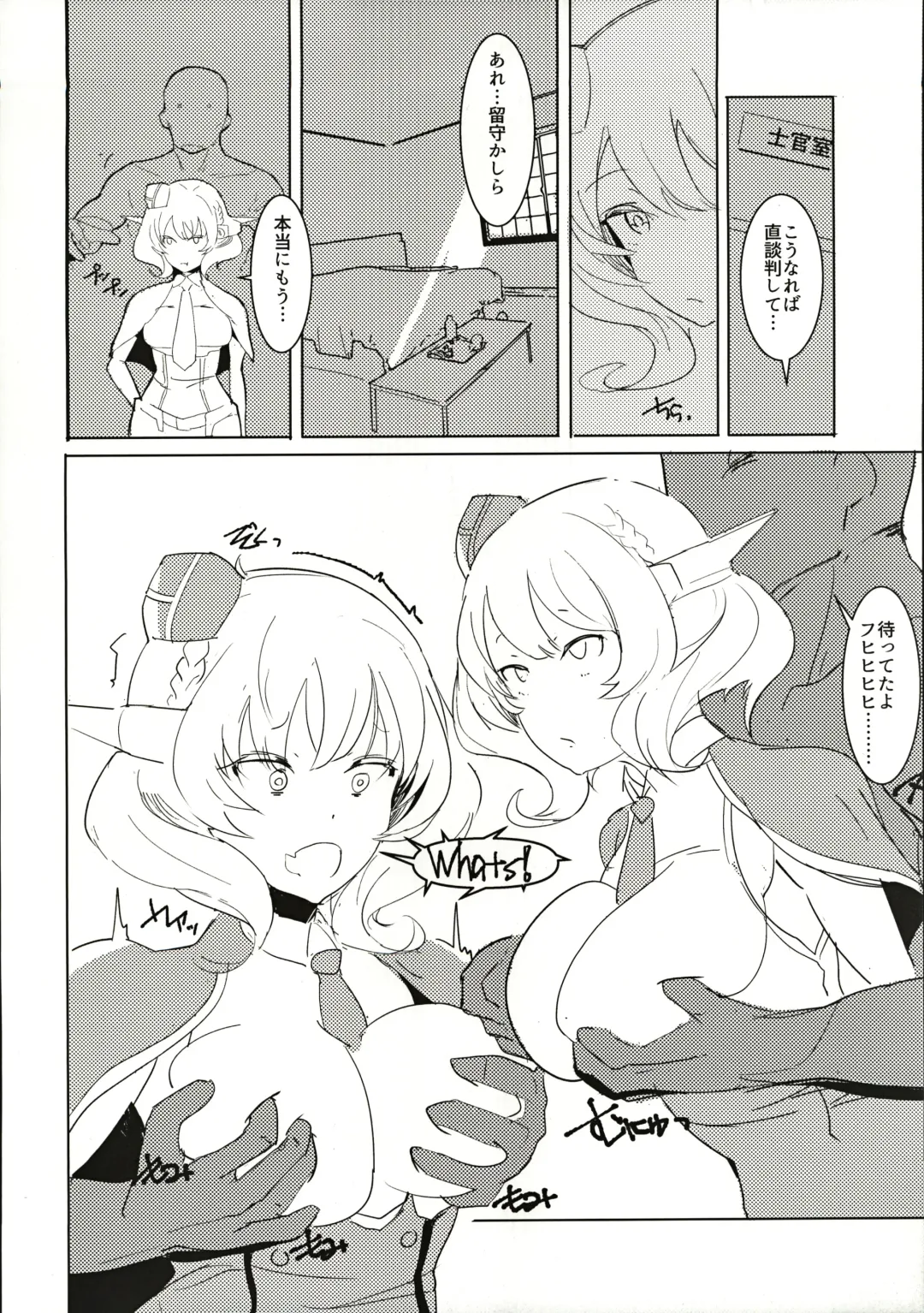 [Nagata Tsubasa] Colorado Lovers Fhentai - Page 6