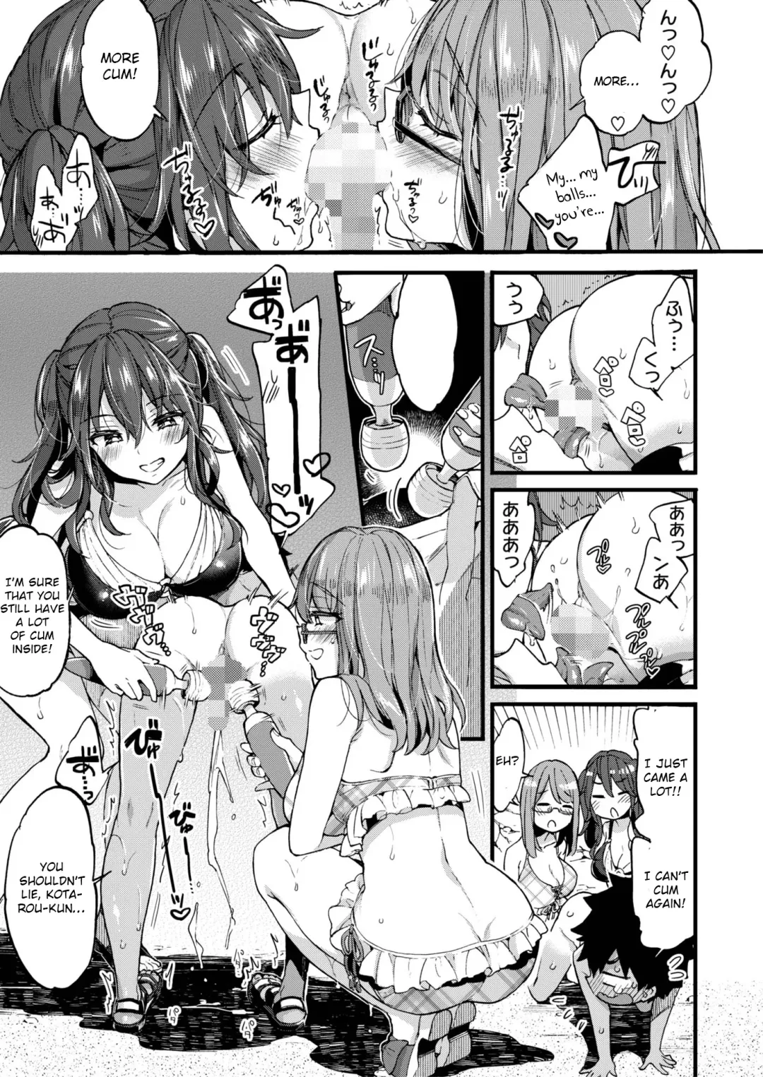 [Morishima Kon] Natsuyasumi mo Itoko no Onee-chan ni Asonde moraimashita. Fhentai - Page 16