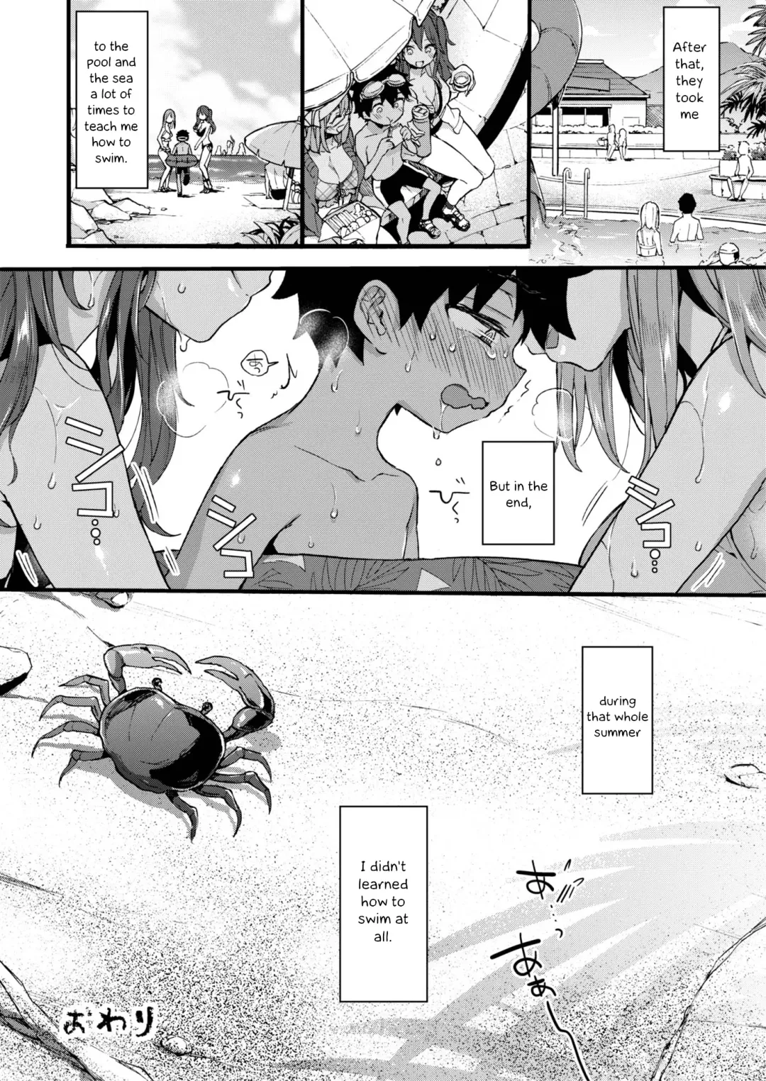 [Morishima Kon] Natsuyasumi mo Itoko no Onee-chan ni Asonde moraimashita. Fhentai - Page 28