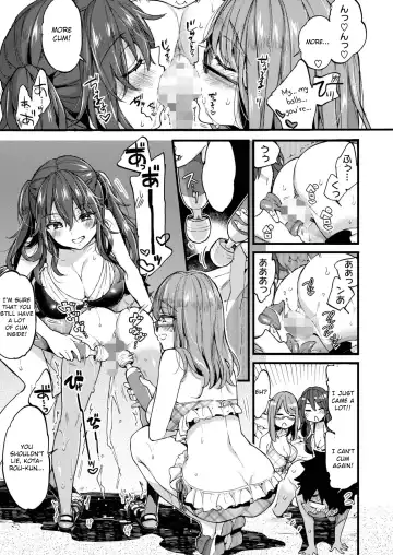 [Morishima Kon] Natsuyasumi mo Itoko no Onee-chan ni Asonde moraimashita. Fhentai - Page 16