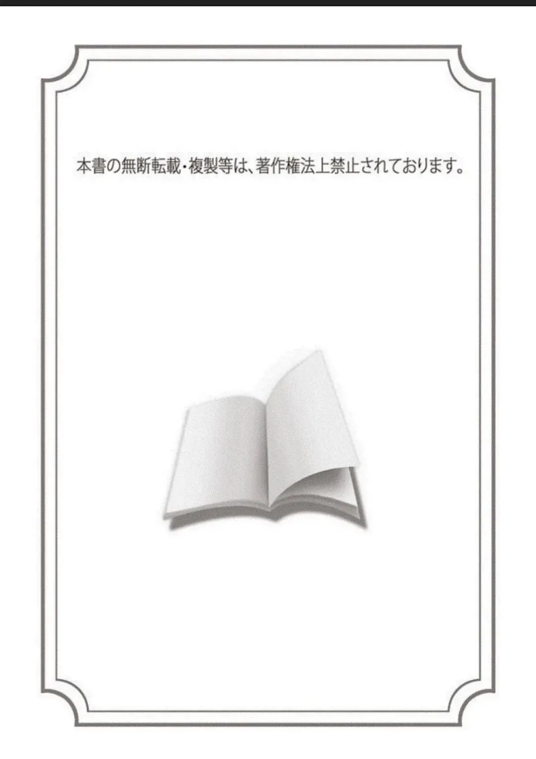 Lace to Frill to Otokonoko Fhentai - Page 3