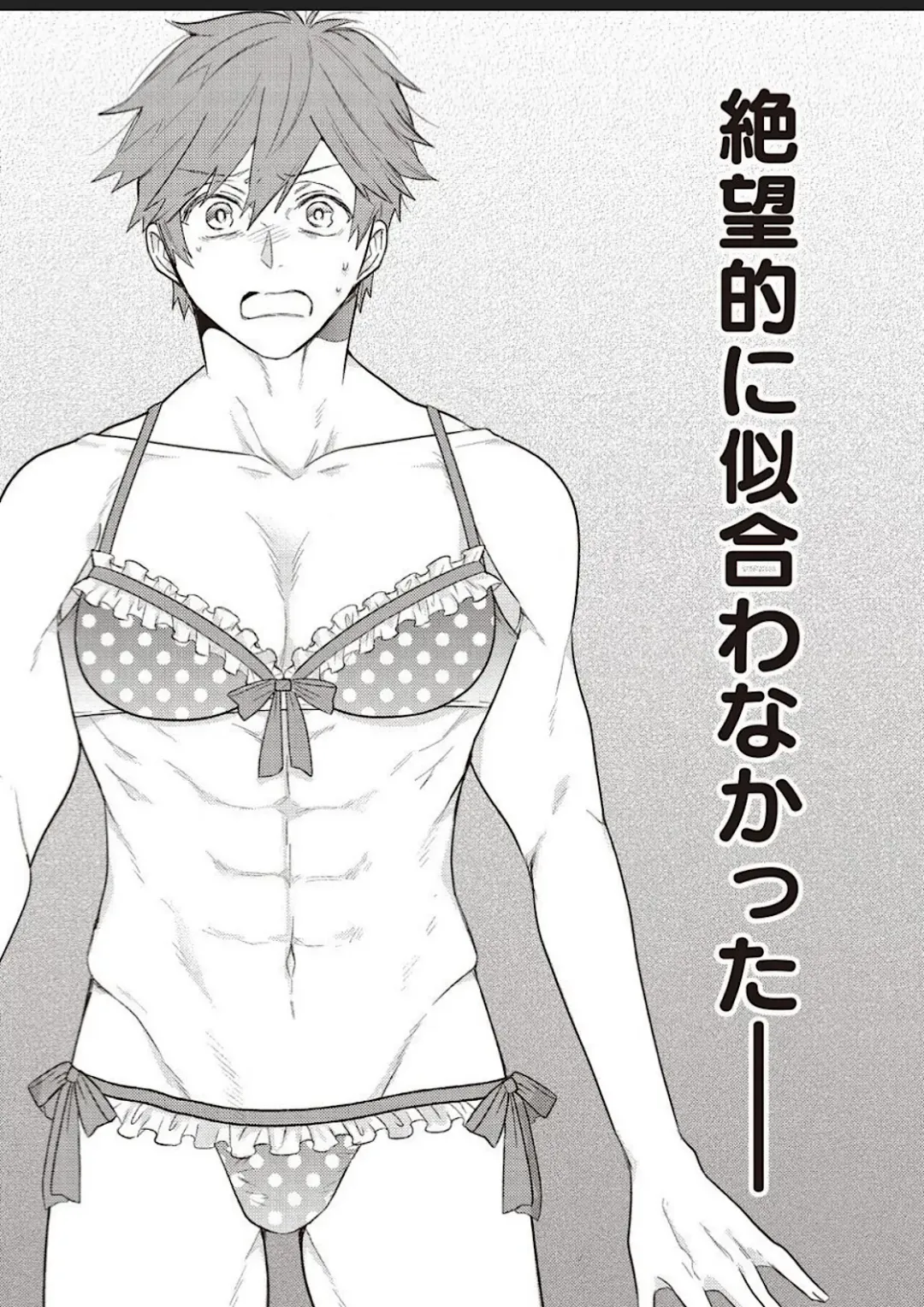 Lace to Frill to Otokonoko Fhentai - Page 5