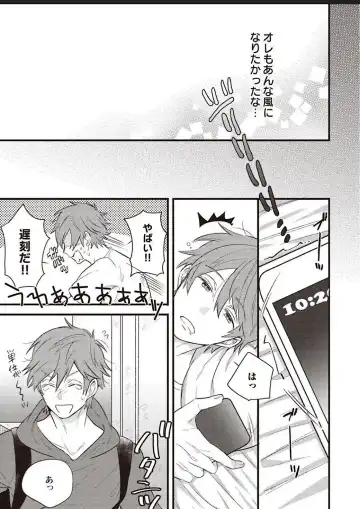 Lace to Frill to Otokonoko Fhentai - Page 10