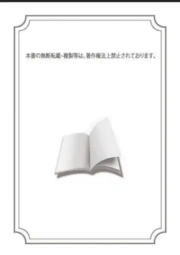 Lace to Frill to Otokonoko Fhentai - Page 3