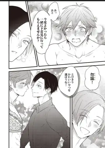 Lace to Frill to Otokonoko Fhentai - Page 39