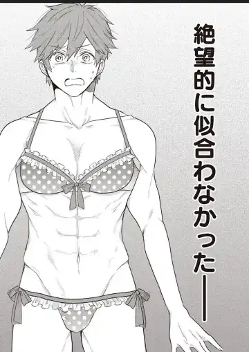 Lace to Frill to Otokonoko Fhentai - Page 5