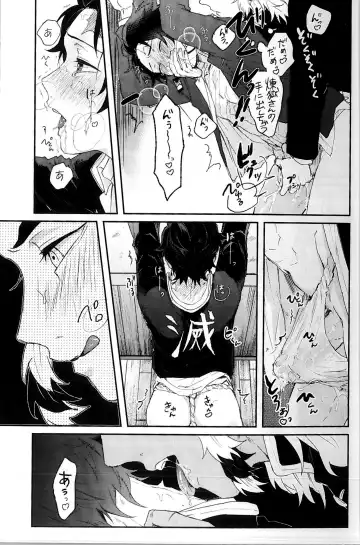 [Yukke] Anmari xxx Sasenaide Fhentai - Page 19