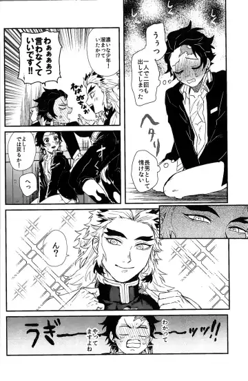 [Yukke] Anmari xxx Sasenaide Fhentai - Page 20