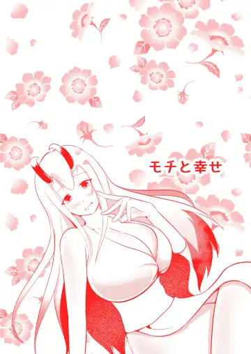 [Mato] Kekkai Mahou Kanzen ni Rikai Shita Fhentai - Page 29