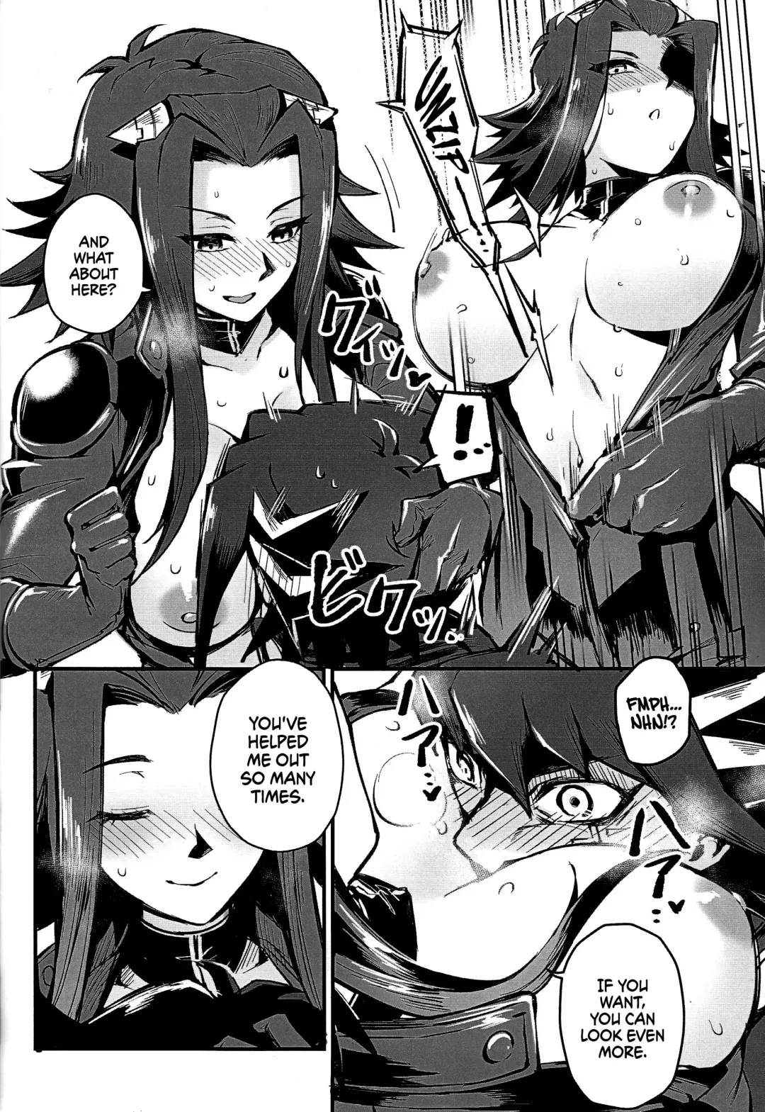 [Mibry] MASK of D. Fhentai - Page 5