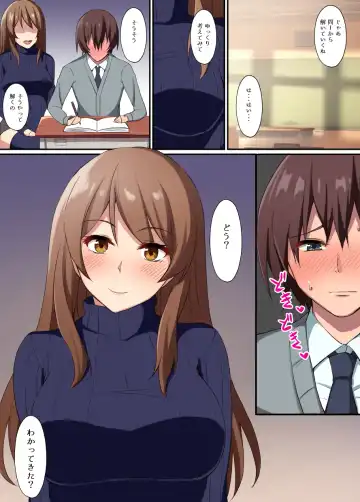 [Asami Yurumu] Inran Kyoushi to Doutei-kun Fhentai - Page 2