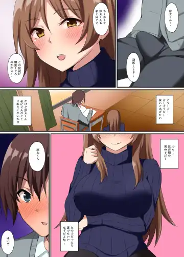 [Asami Yurumu] Inran Kyoushi to Doutei-kun Fhentai - Page 4