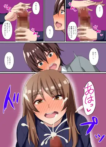 [Asami Yurumu] Inran Kyoushi to Doutei-kun Fhentai - Page 8