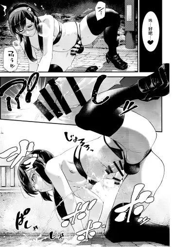 [Shiroo] Yuumei Haishin Josouko Dengeki AV Debut Soku Intai Fhentai - Page 18