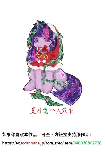 [Shiroo] Yuumei Haishin Josouko Dengeki AV Debut Soku Intai Fhentai - Page 31