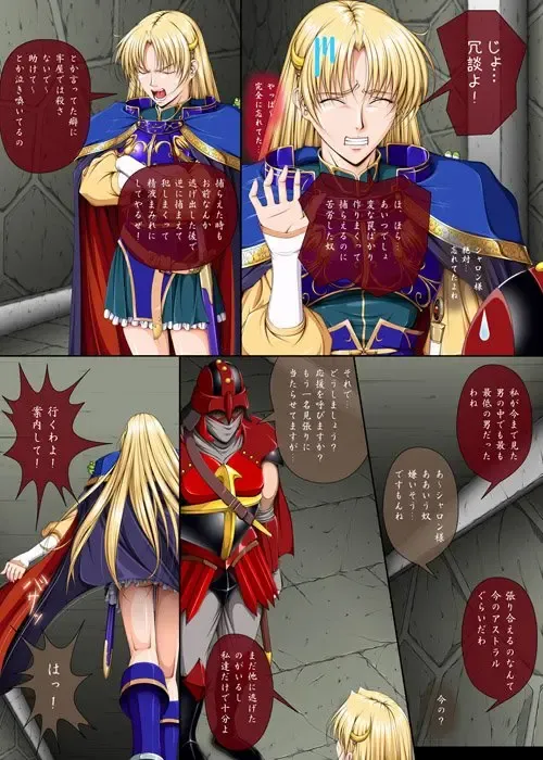 [Takatan] Ganbare Sharon-chan A Fhentai - Page 15