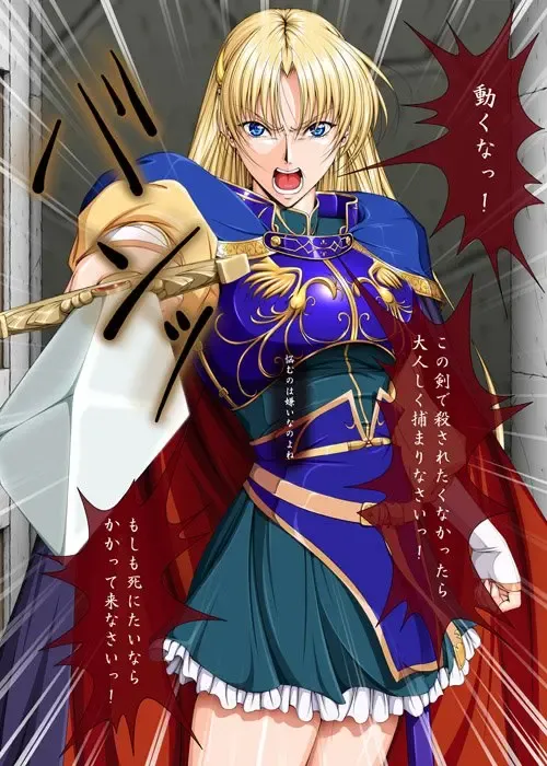 [Takatan] Ganbare Sharon-chan A Fhentai - Page 16