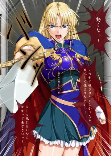 [Takatan] Ganbare Sharon-chan A Fhentai - Page 16