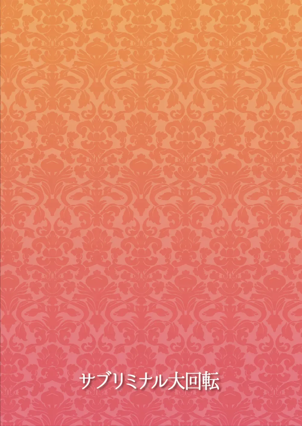 [Urashima Yuuhi] Kanojo no Bukatsu no Daibu Ijiwaru na Senpai Fhentai - Page 2