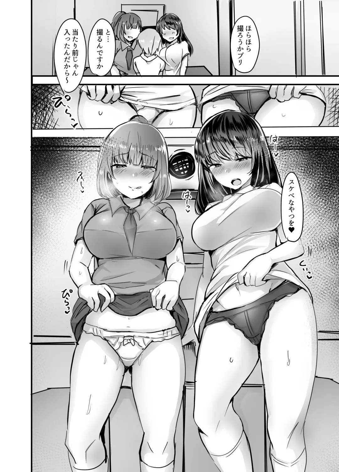 [Urashima Yuuhi] Kanojo no Bukatsu no Daibu Ijiwaru na Senpai Fhentai - Page 30