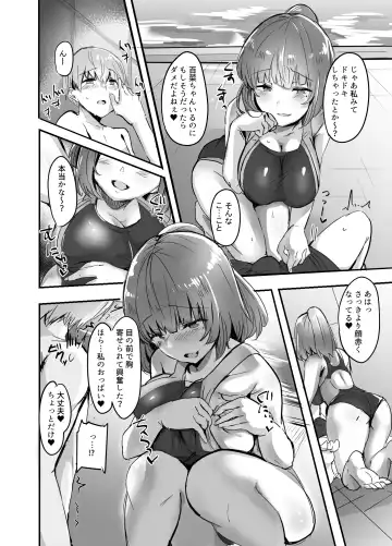 [Urashima Yuuhi] Kanojo no Bukatsu no Daibu Ijiwaru na Senpai Fhentai - Page 14