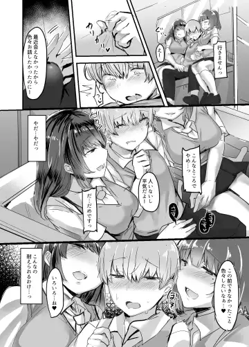 [Urashima Yuuhi] Kanojo no Bukatsu no Daibu Ijiwaru na Senpai Fhentai - Page 18
