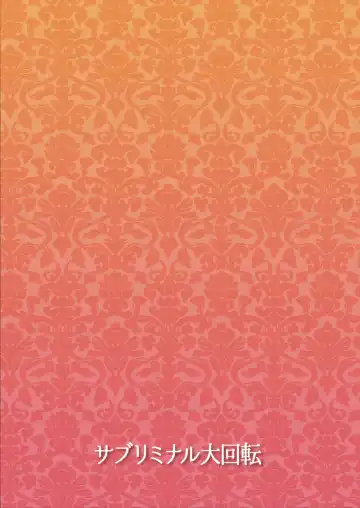 [Urashima Yuuhi] Kanojo no Bukatsu no Daibu Ijiwaru na Senpai Fhentai - Page 2