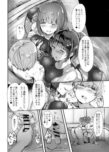 [Urashima Yuuhi] Kanojo no Bukatsu no Daibu Ijiwaru na Senpai Fhentai - Page 22