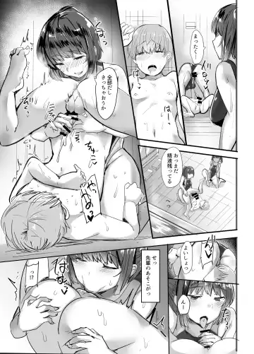 [Urashima Yuuhi] Kanojo no Bukatsu no Daibu Ijiwaru na Senpai Fhentai - Page 27