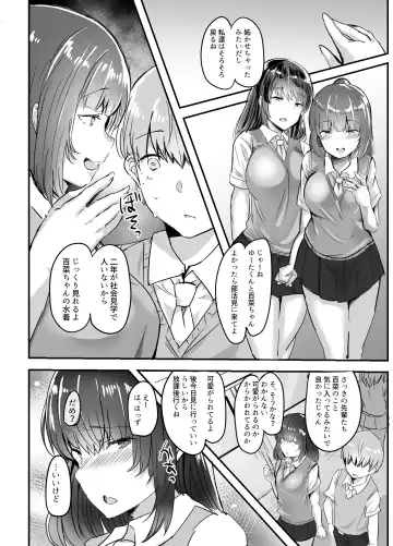 [Urashima Yuuhi] Kanojo no Bukatsu no Daibu Ijiwaru na Senpai Fhentai - Page 6