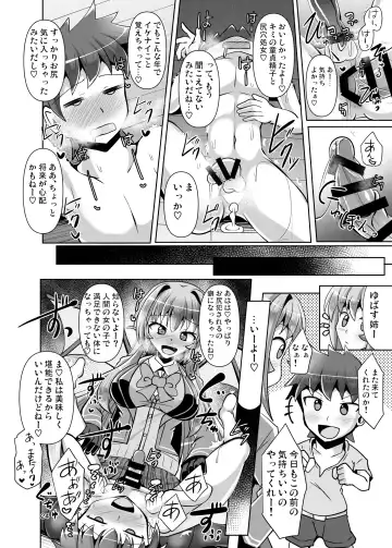 [Nyx] Futanari Kuro Tights no Succubus JK ni Oshiri Horaretai vol. 2 Fhentai - Page 24