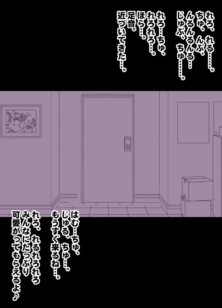 [Crimson] Beit-saki no Chou Bijin no Senpai no Les Dorei ni Sareta Watashi Fhentai - Page 25