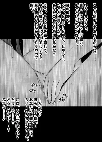 [Crimson] Beit-saki no Chou Bijin no Senpai no Les Dorei ni Sareta Watashi Fhentai - Page 20