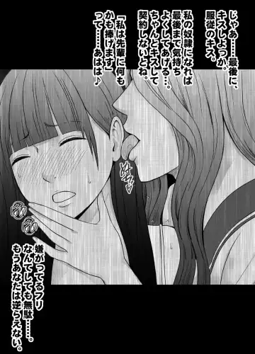 [Crimson] Beit-saki no Chou Bijin no Senpai no Les Dorei ni Sareta Watashi Fhentai - Page 27