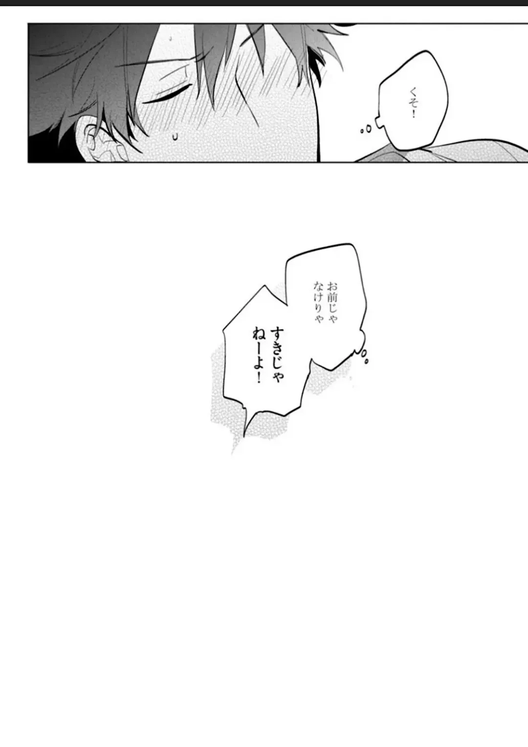 Kawaikunakerya Konna Yatsu! Fhentai - Page 128