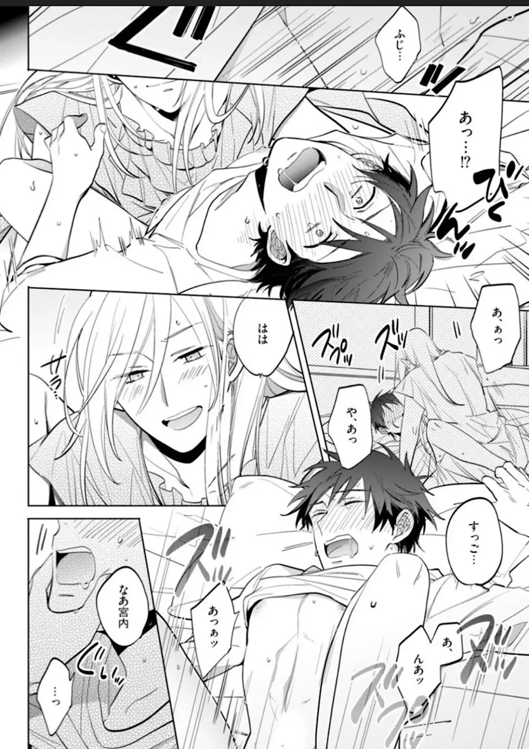 Kawaikunakerya Konna Yatsu! Fhentai - Page 17