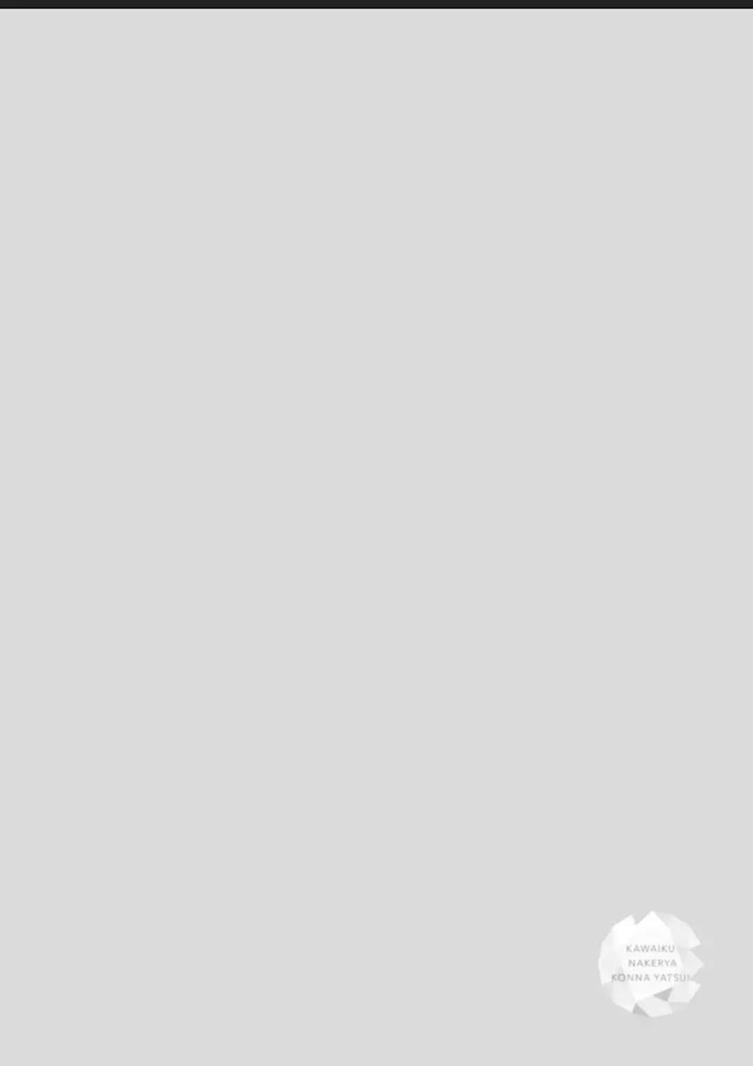 Kawaikunakerya Konna Yatsu! Fhentai - Page 61